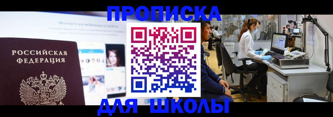 форма 3 в Кыштыме